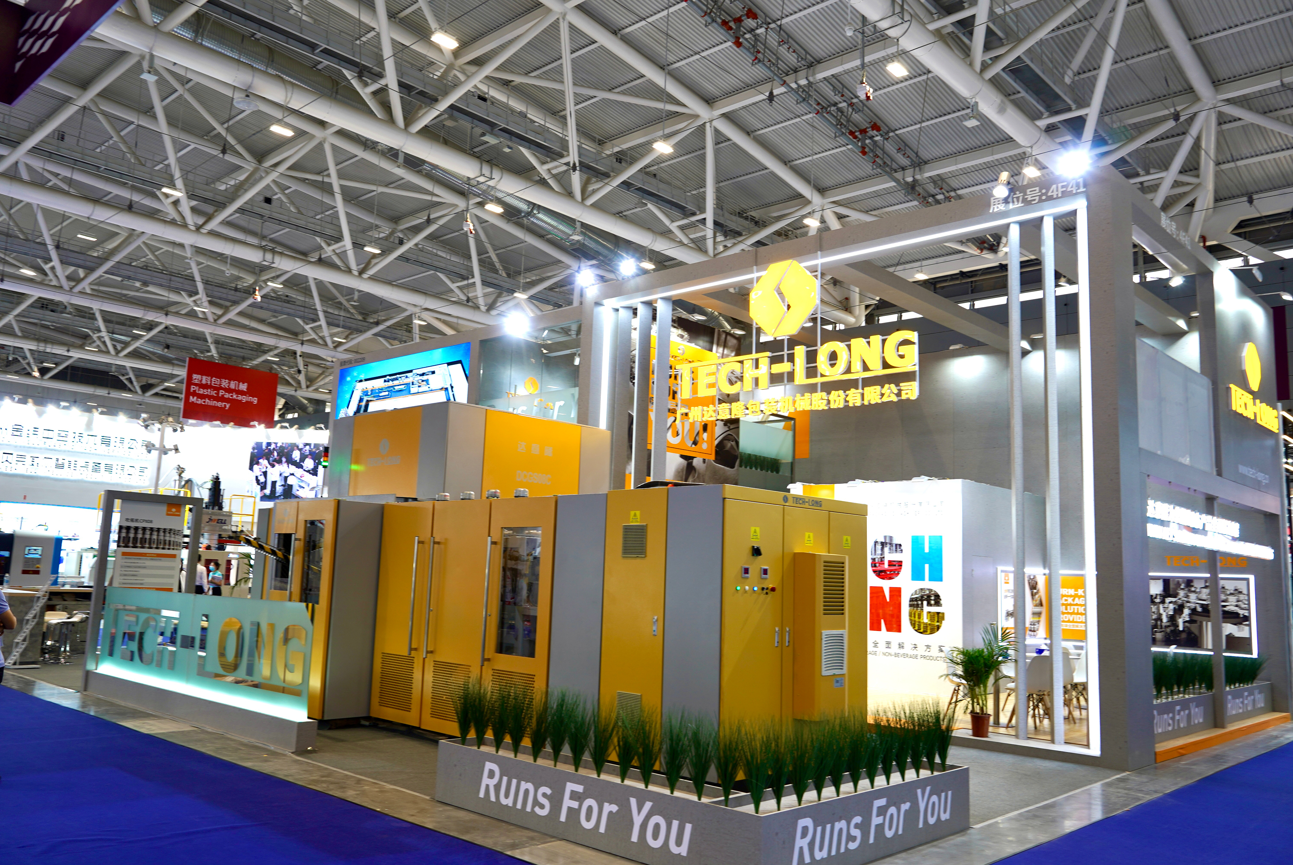 達意隆再放光彩，第三十四屆國際橡塑展圓滿落幕