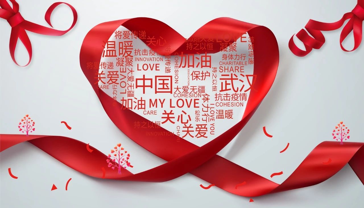 達(dá)意隆，與您在一起