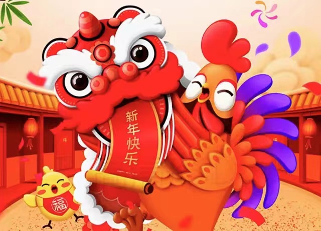 為你而轉(zhuǎn) 與你共”隆” ——崇明新春獻(xiàn)詞