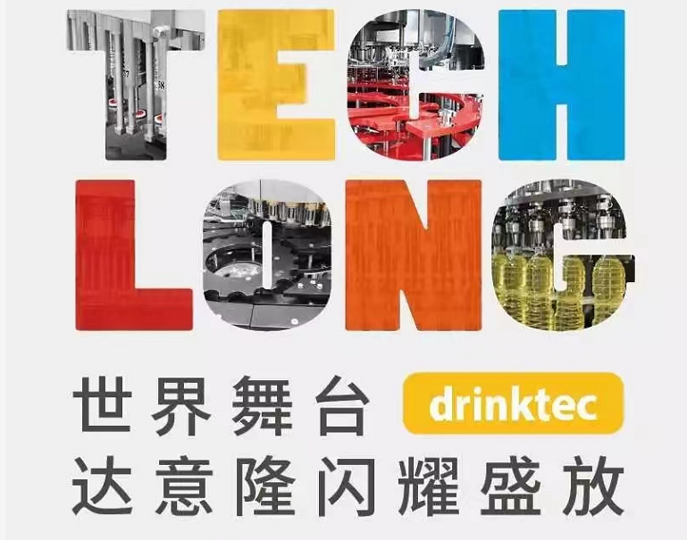 世界舞臺 達意隆閃耀盛放